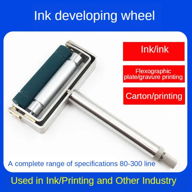 Kualitas tinggi Manual roda warna pegas tinta pencetakan instrumen pemeriksaan warna Roll Coater tangan tinta Proofer untuk Gravure