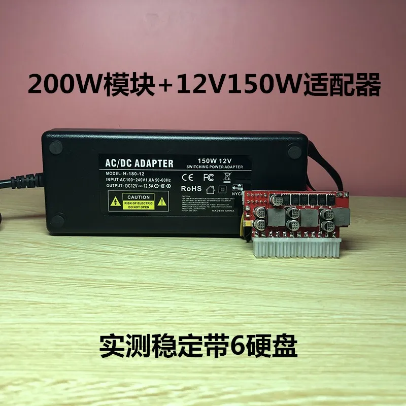 NAS Đa Đĩa Tiếng Ồn Không Nguồn 12V DC-ATX200W Dòng Trong Chuyển Đổi Mô Đun