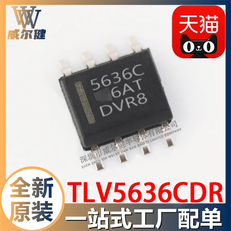 

Бесплатная доставка TLV5636CDR SOIC-8 TLV5636C 10 шт.
