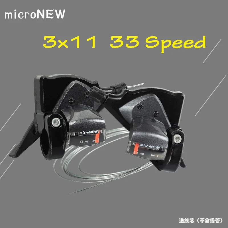 microNEW Bicycle Rear Derailleur Front Shifter Shift Lever 7/8/9/10/11 Speed MTB Mountain Bike Road Bicycle Parts microshift