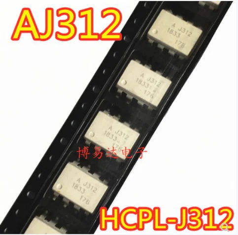 Free Shipping 50pcs ACPL-J312 AJ312 HCPL-J312 SOP-8