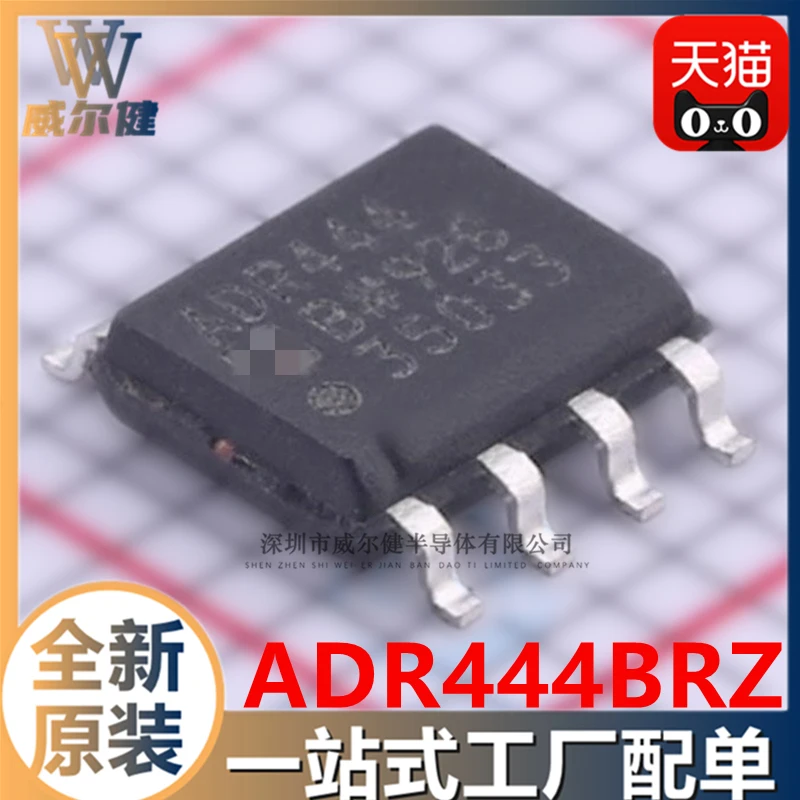 

Free shipping ADR444BRZ-REEL7SOIC-8 IC ADR444B 10PCS