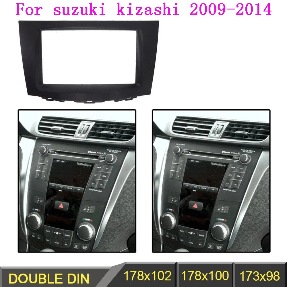 

Панель Автомобильная 2din для SUZUKI Kizashi 2009, 2010, 2011, 2012, 2013, 2014