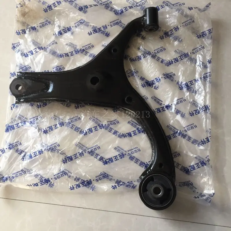 

For Changan Yuexiang/v5/v7 lower arm lower limb arm lower support arm assembly front suspension with rubber sleeve