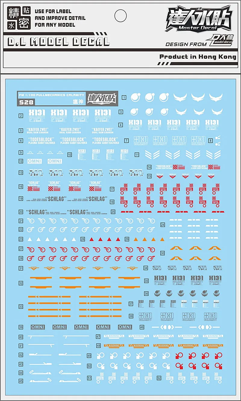 D.L high quality Decal water paste For FM 1/100 GAT-X131 FULL MECHANICS Calamity DL218