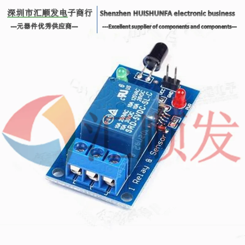 Flame flame detection module Flame sensor plus 12V relay module infrared receiver module