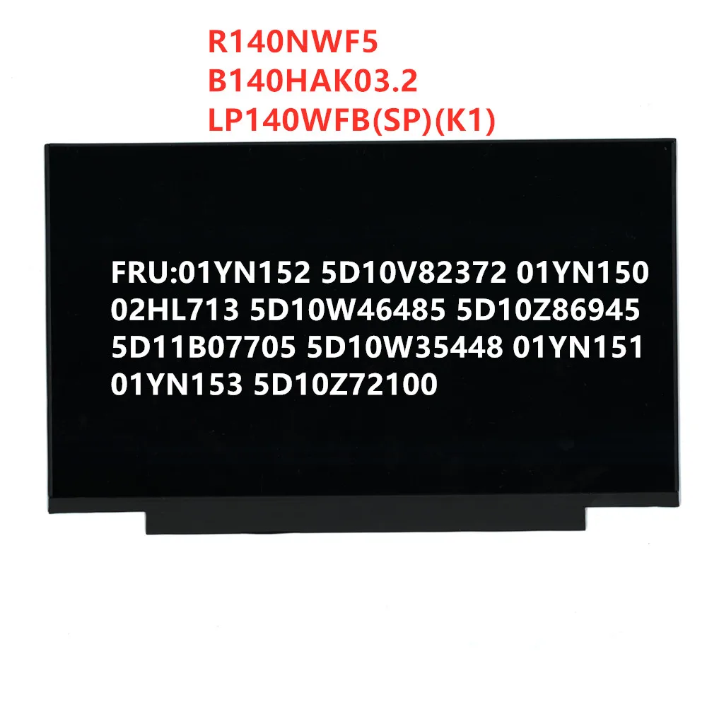 

R140NWF5 B140HAK03.2 LP140WFB(SP)(K1) LCD screen FHD IPS Touch 14.0" 5D10V82372 5D10W46485 5D10Z86945 5D11B07705 5D10W35448