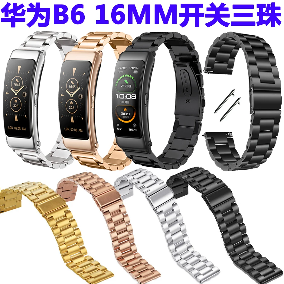 strap for HUAWEI TalkBand B6 TalkBand B3 Wristband Replacement Luxury Stainless Steel strap Metal Bracelet For TalkBand B3 B6