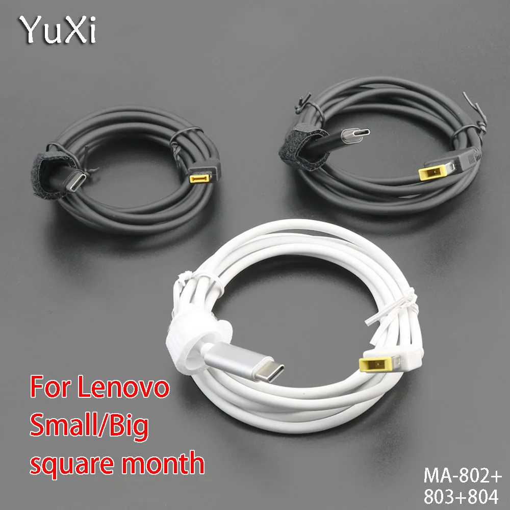 YuXi Power Supply Type-C Male To Small 7.45*2.85/Big 11.06*4.57 Square Mouth Converter Cord For Lenovo Thinkpad Laptop Computer