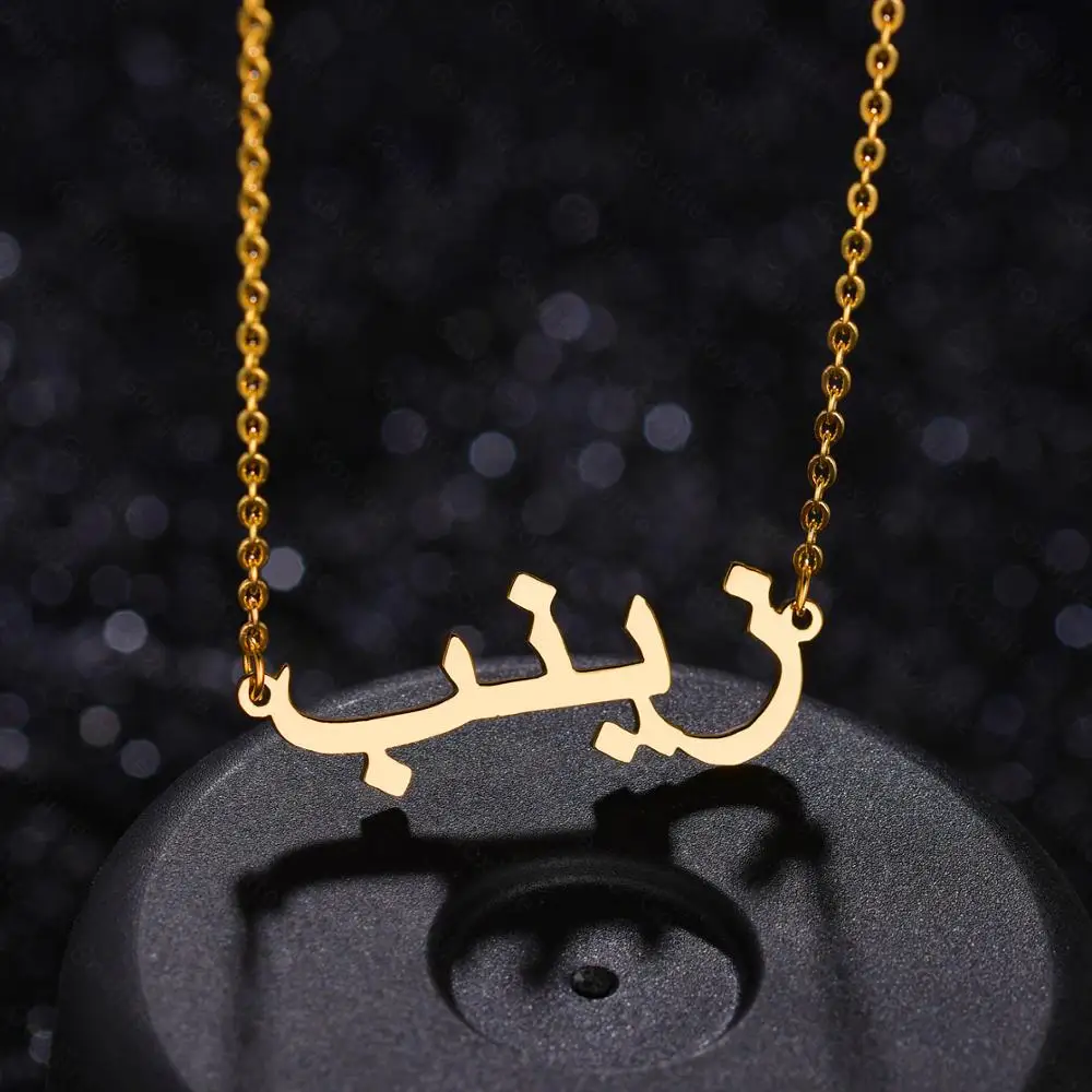 Goxijite Custom Arabic Name Necklace Stainless Steel Personalized Arabic Nameplated Necklace Jewelry Gift