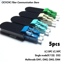 5 pcs LC Loopback Module Tester LC/APC LC/UPC-SM OS2/MM OM1, OM2, OM3, OM4