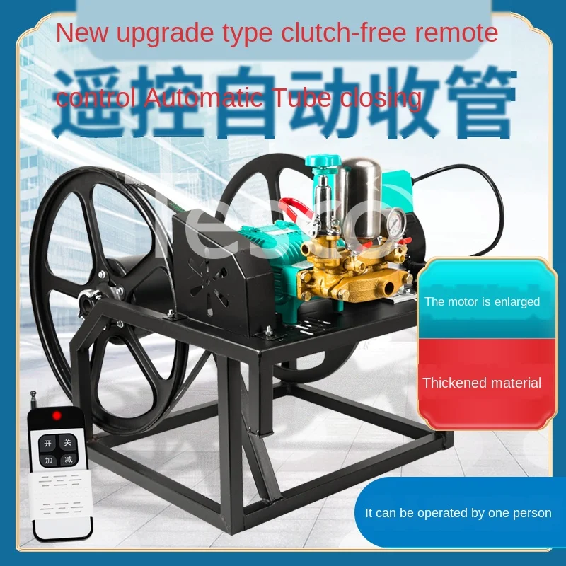 Agricultural fruit tree sprayer car 48V60V pesticide fight machine remote control automatic rewinding tube  