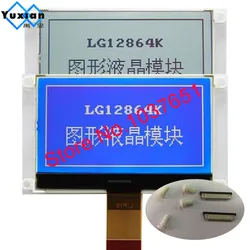 128x64 COG Lcd Display Module Screen 3.3V ST7565P COG LED serial SPI ST7567 ST7565R Good Quality LG12864K blue or white