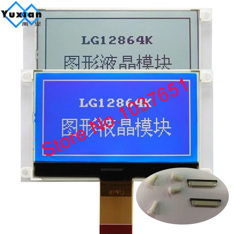 128x64 ekran moduł wyświetlacza Lcd COG 3.3V ST7565P COG LED szeregowy SPI ST7567 ST7565R dobrej jakości LG12864K niebieski lub biały