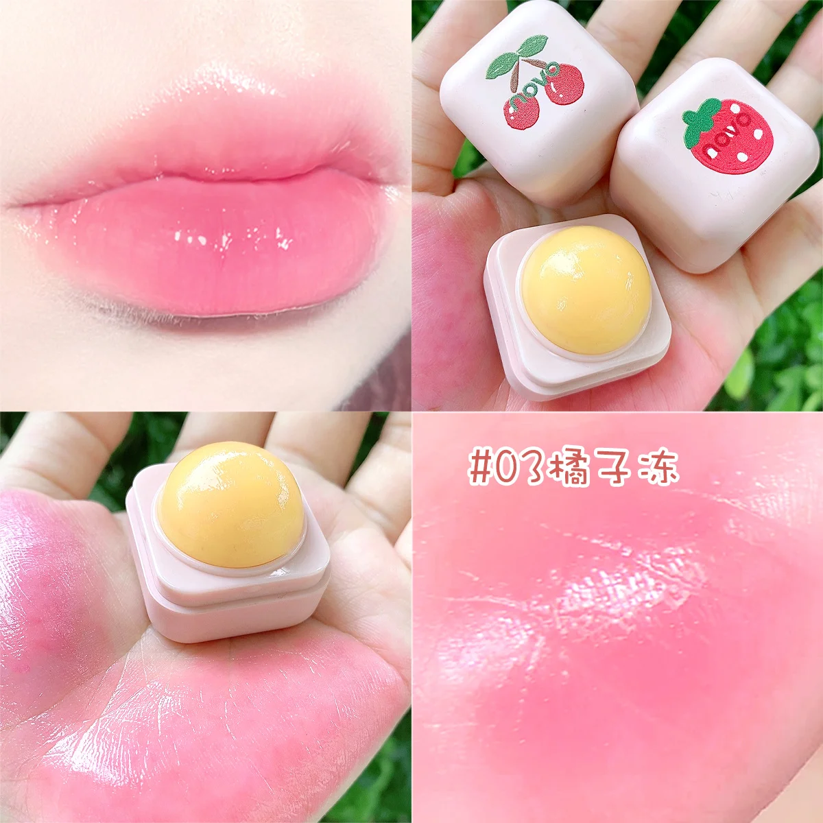 Cute Pudding Natural Moisturizing Repair Lip Balm Nourishing Night Sleep Care Magic Color Lipstick Fade Lip Lines Jelly Lip Balm