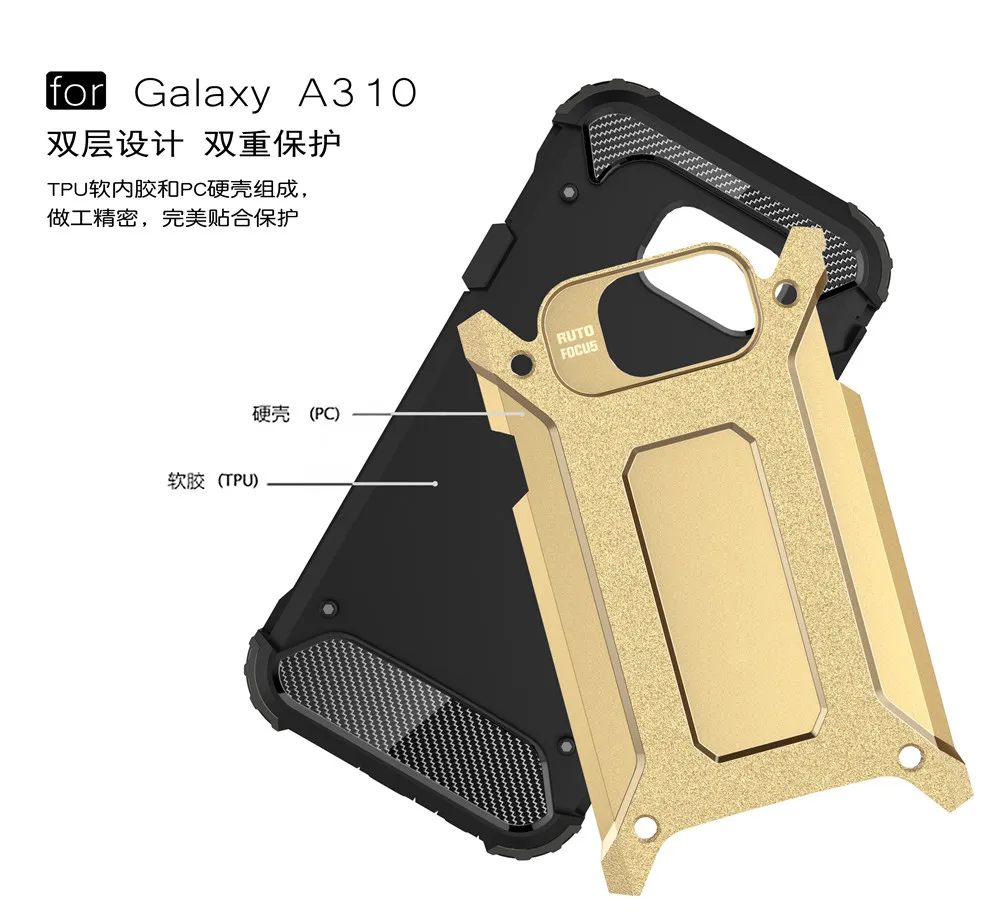 Armor Case For Samsung Galaxy A3 2016 A3 2017 Case Heavy Duty Shockproof Cases For Samsung A3 A 3 2016 2017 A310 A320 Cover