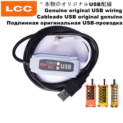 Oryginalny LCC przemysłowy bezprzewodowy pilot przewód przyłączeniowy DC/AC 220V 380V 110V 12V 24V złączki kablowe USB