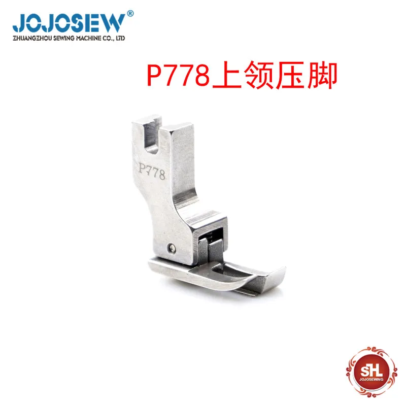 Computerized sewing machine parts  P778 special presser foot all-steel upper collar presser foot sewing machine presser foot
