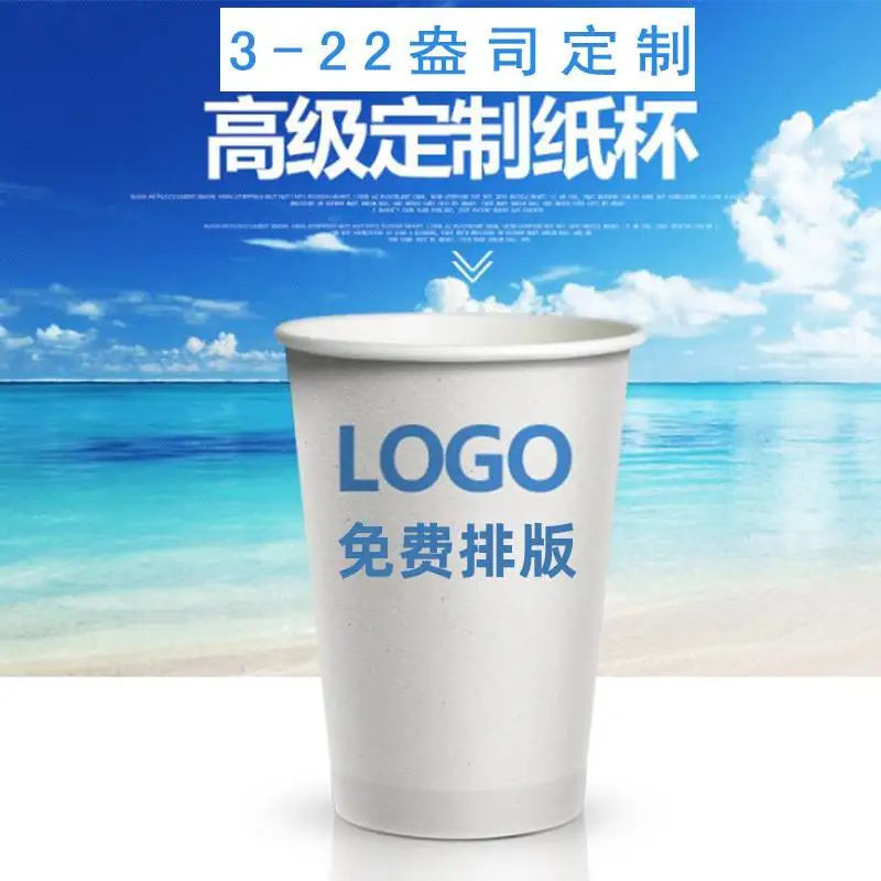 A Pack of 500 Pieces Weight Cups can customize the individual symbols Direct to customize 7 ounces 9oz disposable thickened ad c