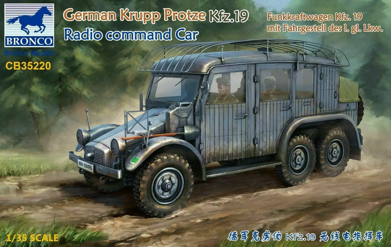 

Автомобиль Радиоуправляемый Бронко CB35220 1/35 German Krupp Protze Kfz.19 2020