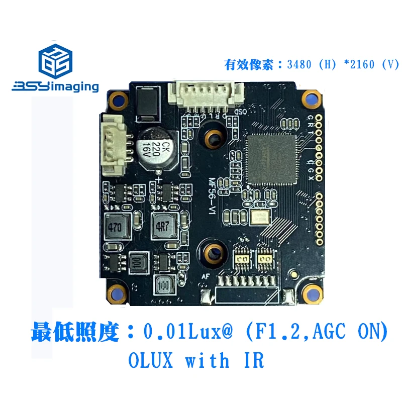 Módulo de câmera gêmea 8 milhões 4 em 1 coaxial 4k módulo de monitoramento de segurança