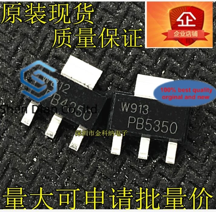 

10pcs 100% orginal new in stock PB5350 PB4350 PBSS4350Z PBSS5350Z SMD Transistor SOT-223