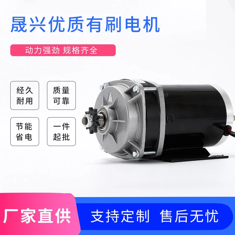 

Factory direct purchase 24 v 500 w brushless dc gear motor with low noise motor permanent magnet motor