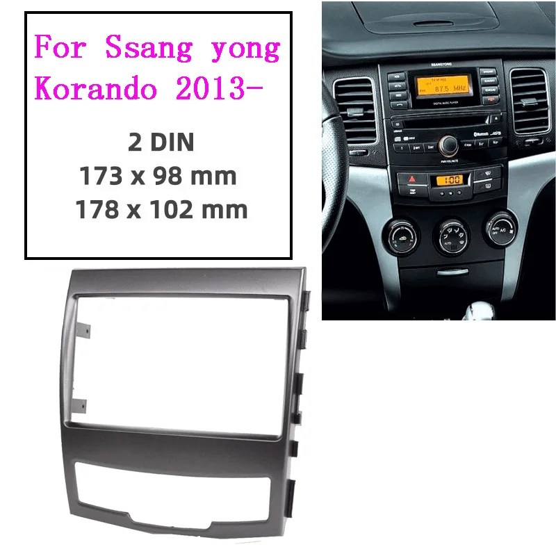 

Рамка для автомобильного радио 2DIN для ssangyong korando 2010-2013, комплект для приборной панели Стерео DVD, адаптер панели обшивки