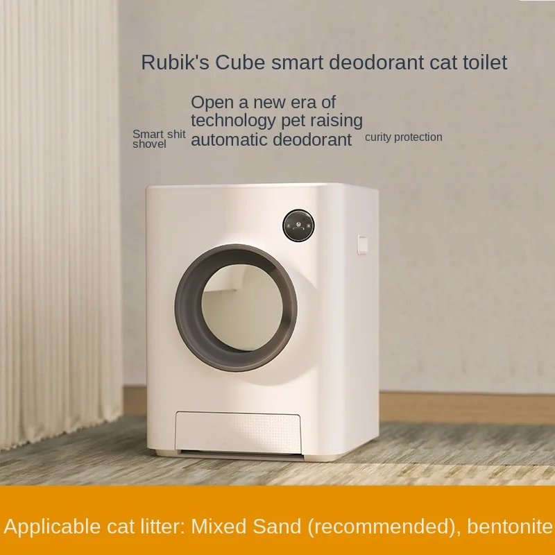 

Rubik's cube smart cat large litter box Fully enclosed splash-proof Electric shoveling feces deodorizing automatic cat toilet