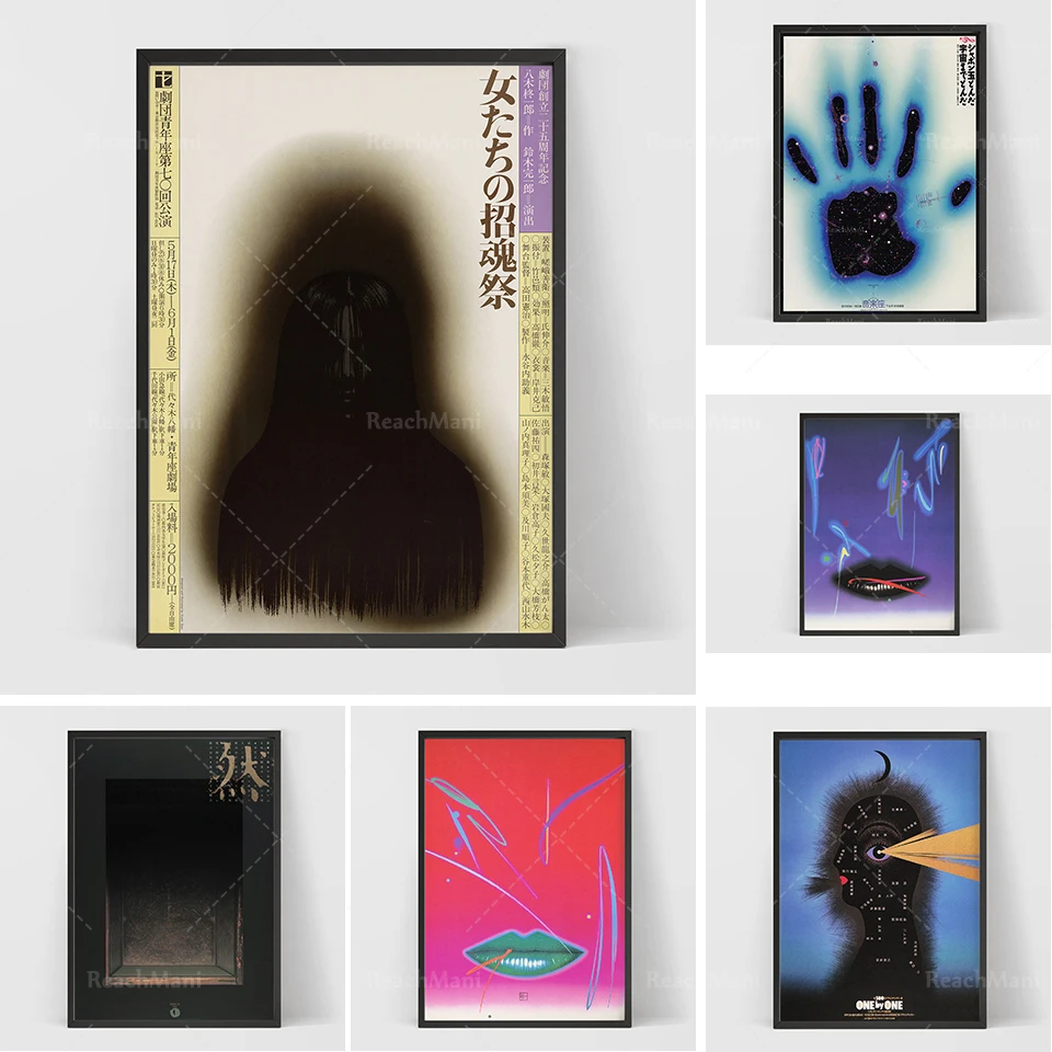 

Sato Hiroshi japansk affisch Minimal konstverk japansk väggkonst