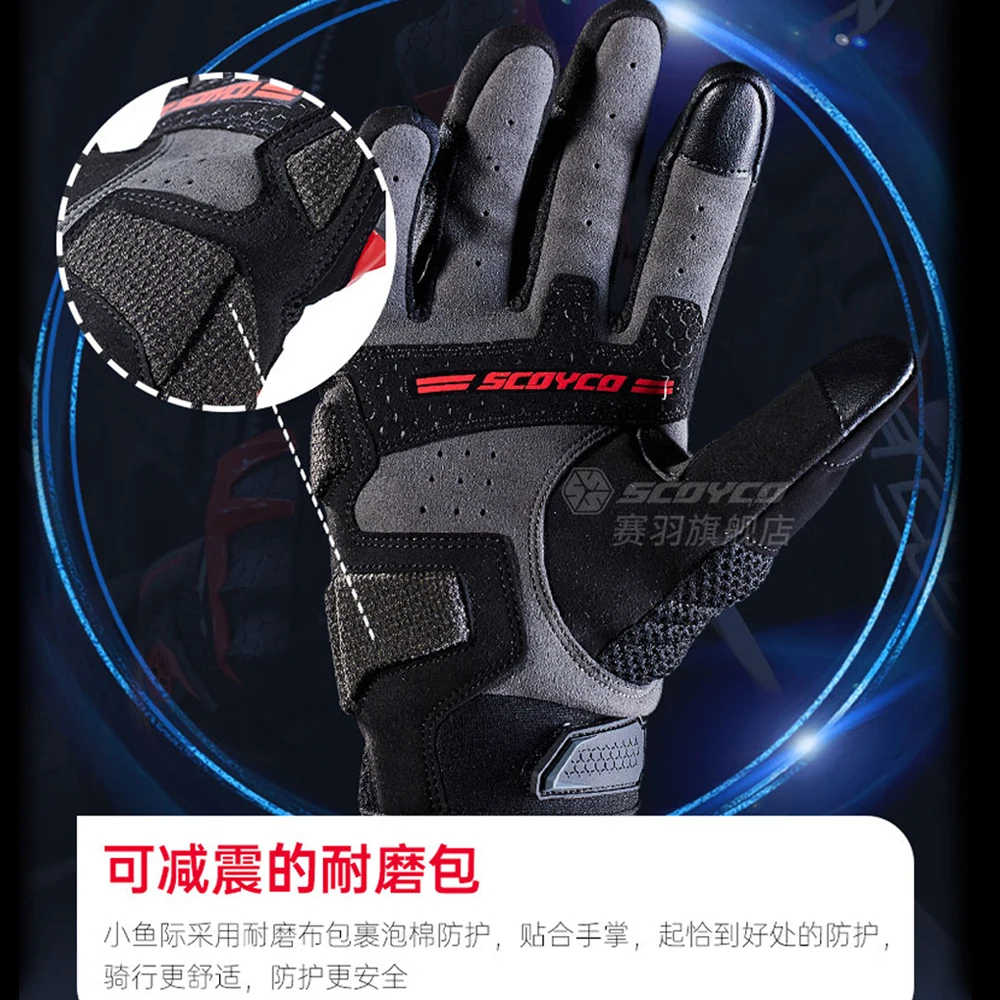 Motorcycle Gloves Summer Non-slip And Drop-proof Carbon Fiber Protective Shell Motocross Off-Road Racing Gloves Motorbike Gloves