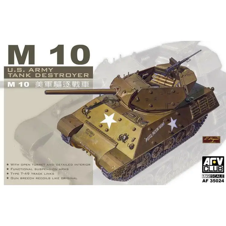 AFV AF35024 1/35 U.S.ARMY TANK DESTROYER M10พลาสติกรุ่น Kit