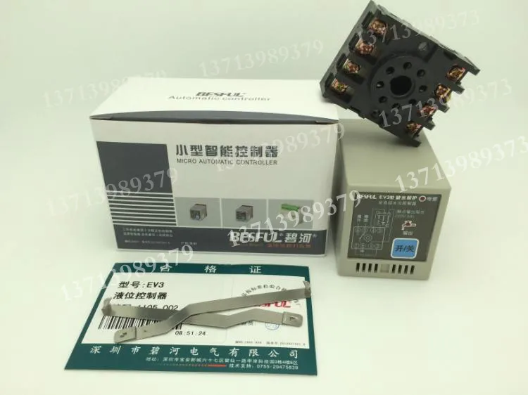 EV3 Bihe BESFUL automatic water level controller liquid level relay water level switch control