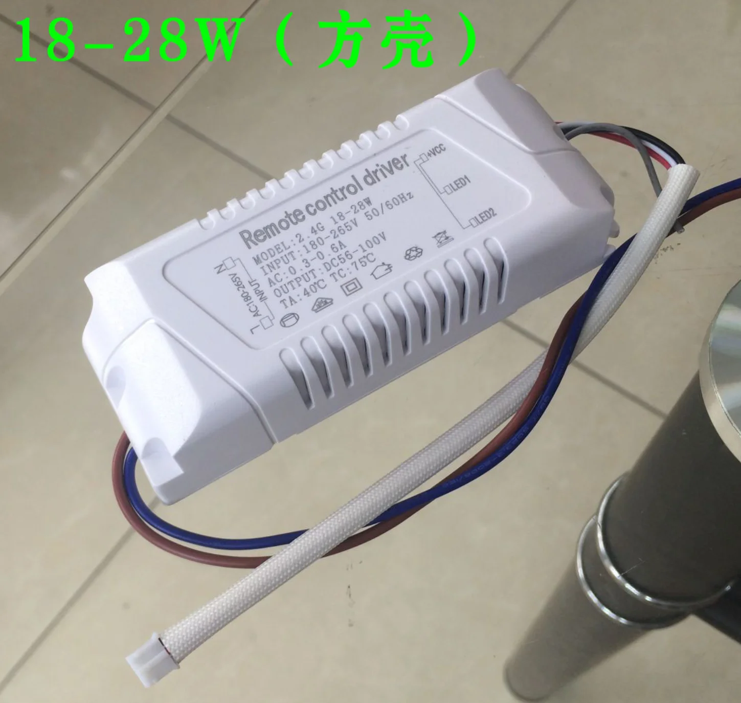 Stepless Dimming Power Supply 2.4G Remote Control Dimmer Driver for LED Ceiling Lighting Dual Color Drive