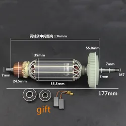 Angle grinder rotor is suitable for Bosch GWS14-150C grinder rotor polishing machine motor angle grinder accessories