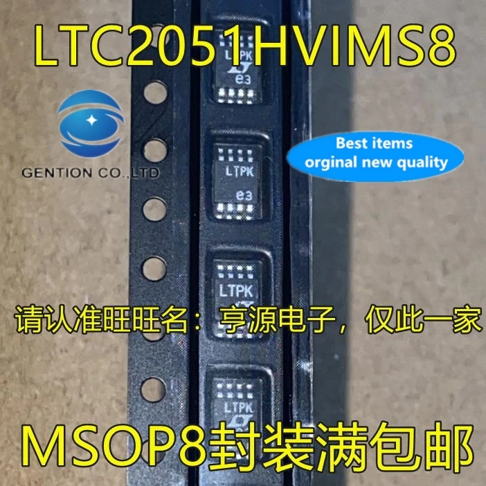 10PCS Operational amplifier LTC2051HVIMS8 silk-screen LTPK MSOP8 feet in stock 100% new and original