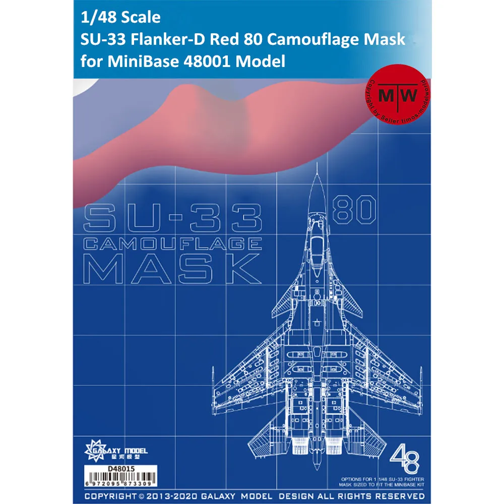 

Гибкая маска Galaxy D48015 в масштабе 1/48, для моделей Mini Base SU-33