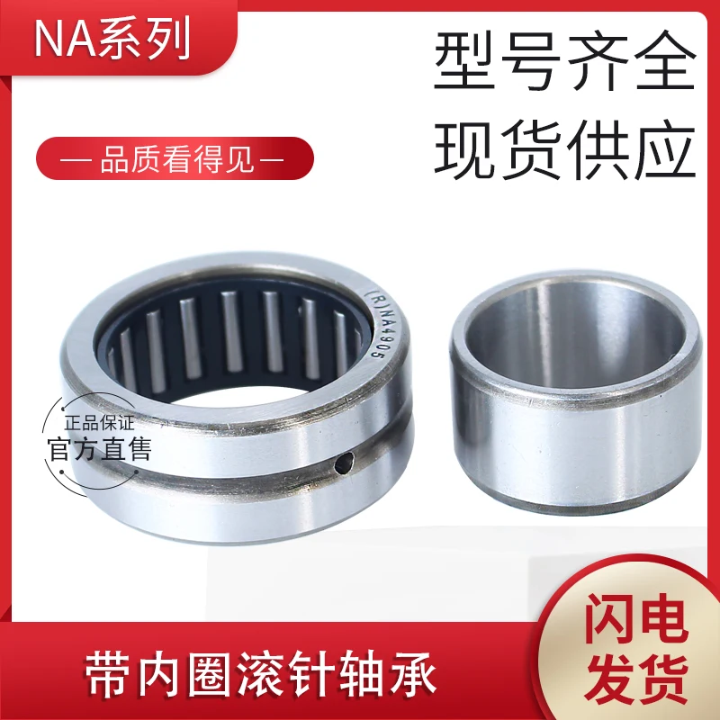 

1 PC needle roller bearing with inner ring NA49 / 28 size 28 * 45 * 17, without inner ring RNA49 / 28 size 32 * 45 * 17