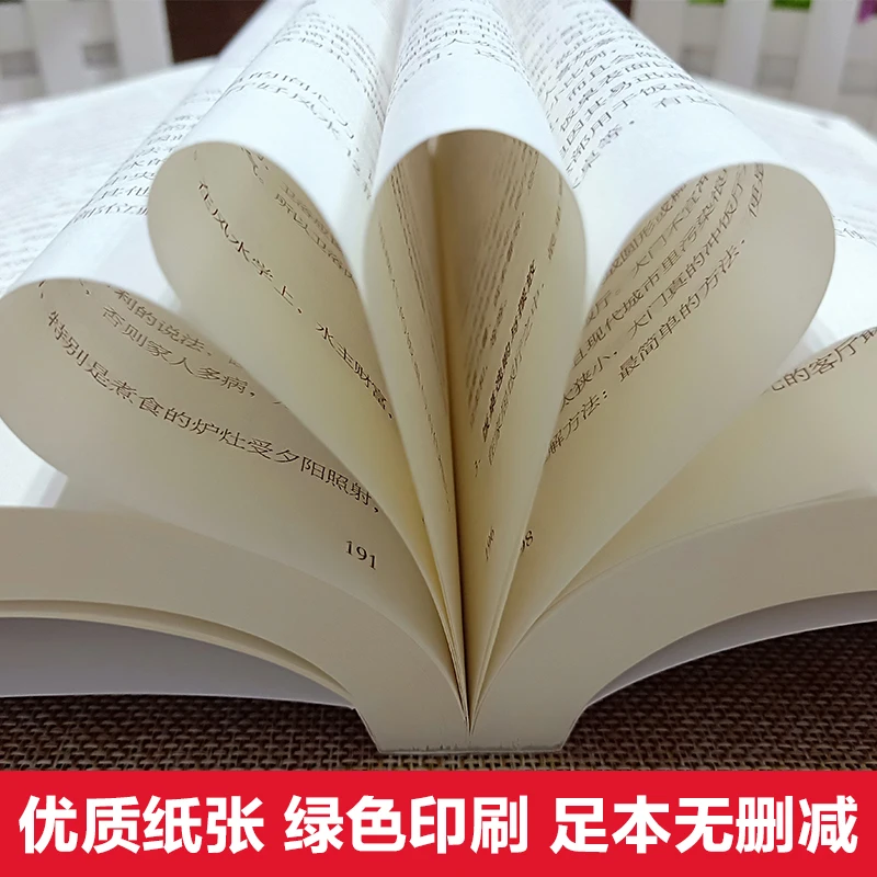 [Edisi Asli] Kalender Abadi Adat Rakyat Cina (1930-2120) Festival Tradisional, Adat Istiadat Rakyat, Fengshui dan Budaya