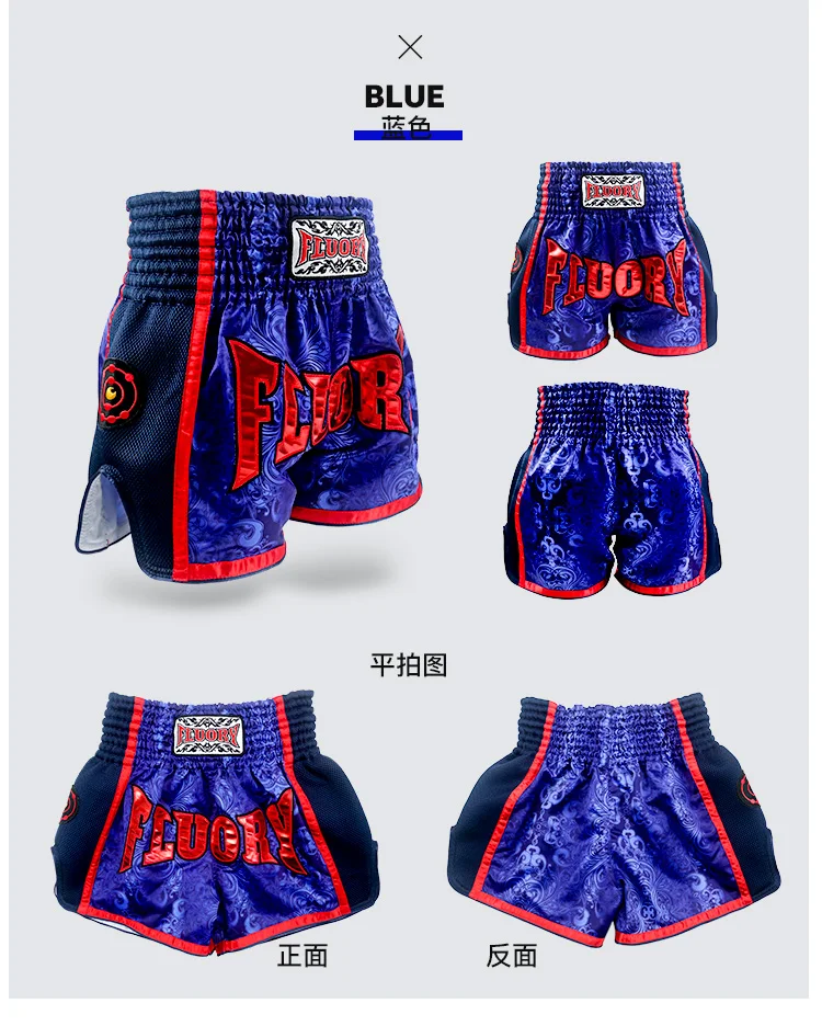 2019 stampa flower muay thai kids shorts retro mma shorts kick boxing pants for children (ragazzi e ragazze) e youth