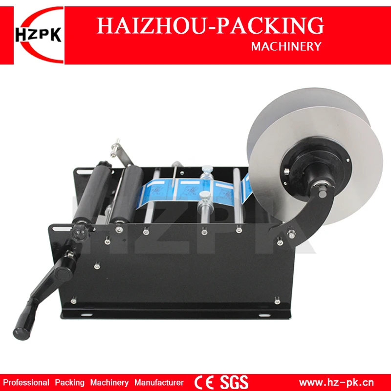 HZPK Mini ręczna naklejka samoprzylepna uchwyt mały słoik plastikowa etykieciarka do okrągłych butelek etykiety papierowe półautomatyczna maszyna pakująca