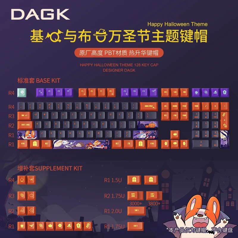 Cute Keycaps Dog Cat Anime PBT Sublimation Key-Cap OEM/Cherry Profile 108/128 Keys Keyboard For 61/64/68/71/82/84/87/96/104/108