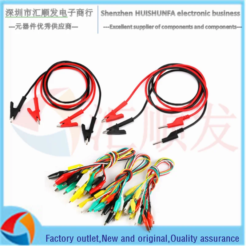 ワニ口クリップ,ダブルヘッド,コード,ナイロンコード,2線式,4ピン