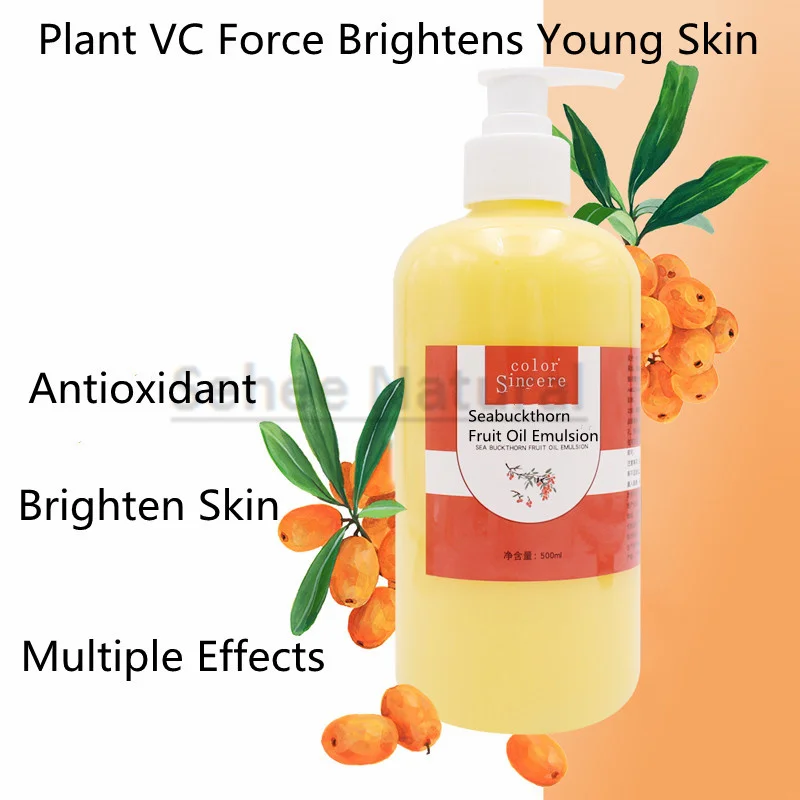 

500ml Seabuckthorn Fruit Oil Plant Vitamin C Emulsion Moisturizing Lightening Skin Tone Brighten Improving Dark