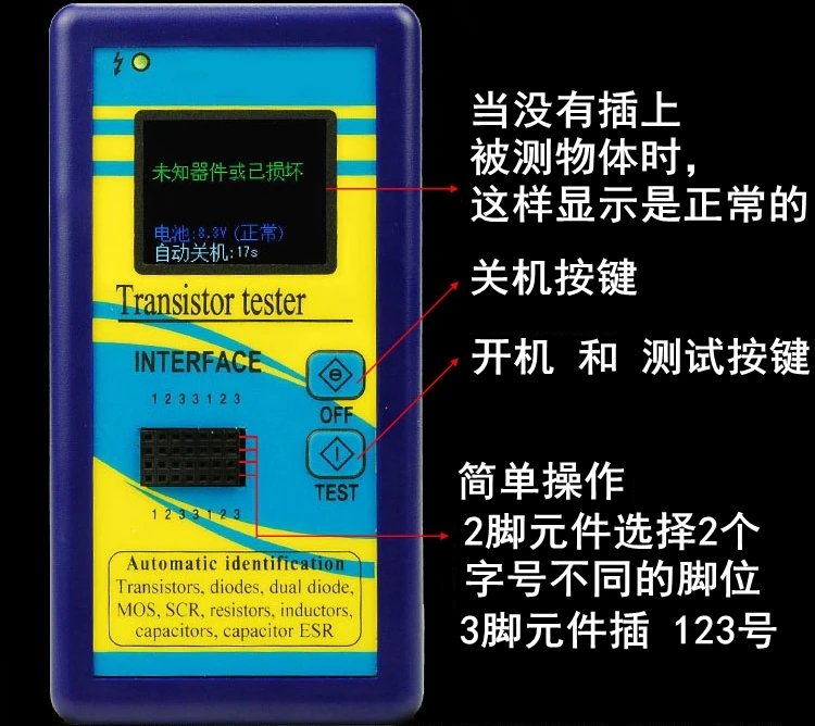 Schermo a colori Display grafico M328 Transistor Tester resistenza misuratore di induttanza misuratore di capacità misuratore ESR