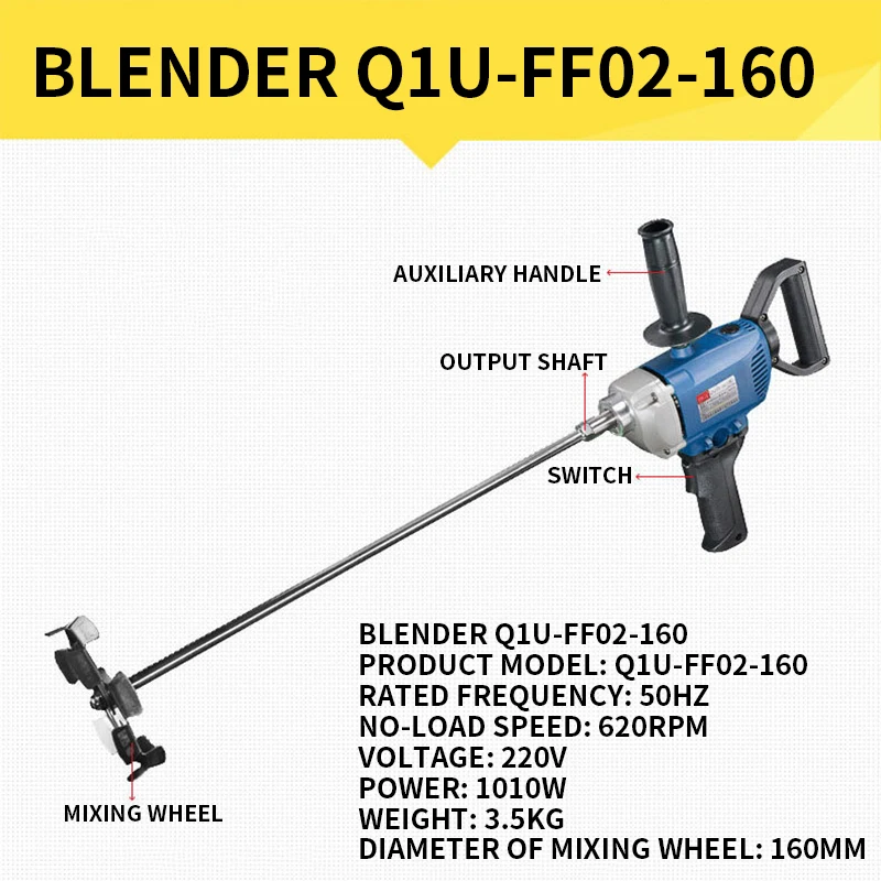 

Бетономешалка Q1U-FF-160/Q1U-FF02-160, многофункциональная ручная промышленная мешалка