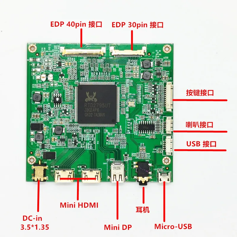 

4K Portable LCD driver board DP / HDMI to EDP HD HDR 4K black and white screen 3D printer