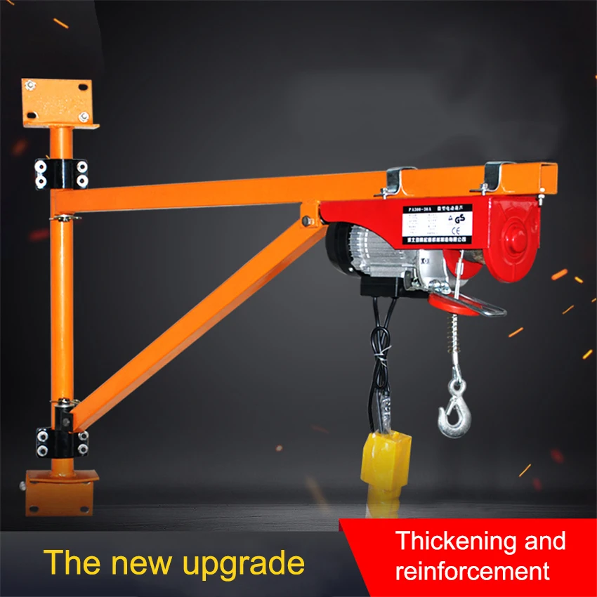 

220V 200KG 12 Meters Mini Electric Hoist Wall Bracket Crane Portable Household Hoist Small Lifting Crane For Home Decoration