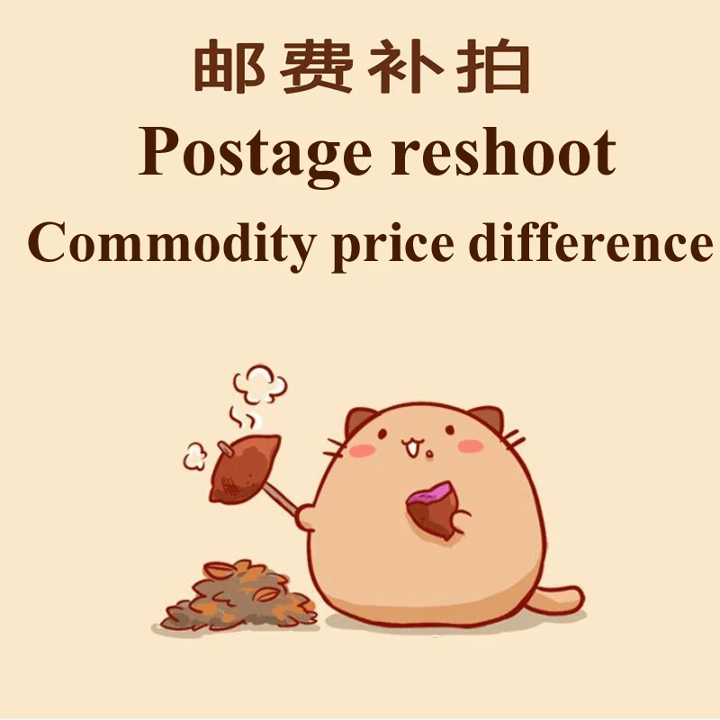 

Special transport links, freight difference in remote areas, transportation cost
