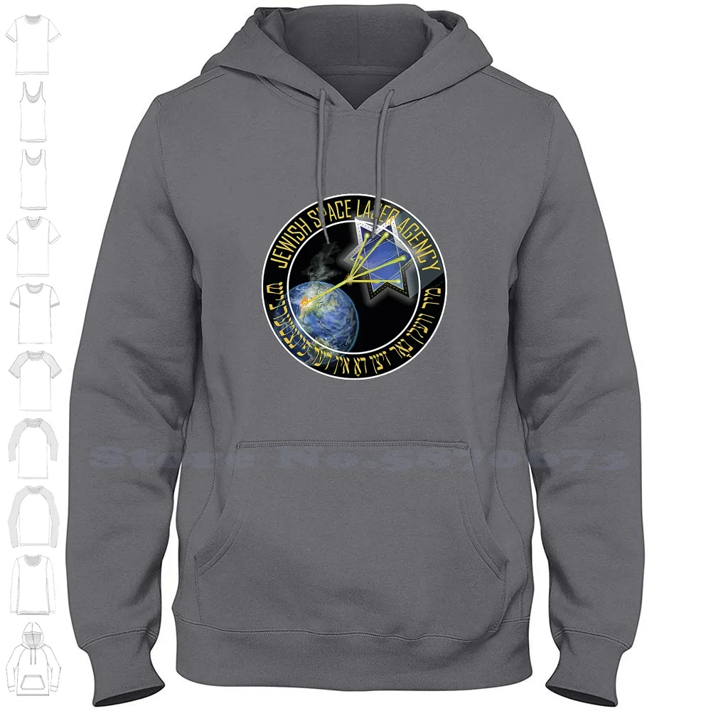 Jewish Space Laser Agency Shirt 100% Cotton Hoodie T-Shirt Laser Death Star Funny Humor Jewish Judaism Parody Satire Science